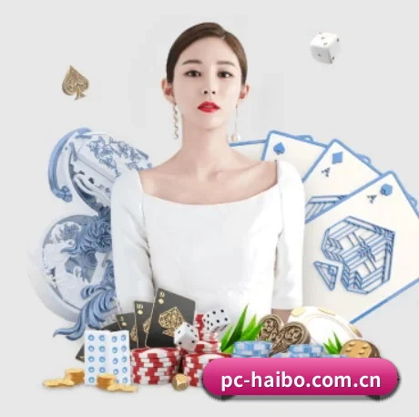 海博体育 APP